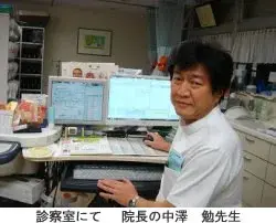 医療法人圭心会なかざわ耳鼻咽喉科クリニックの画像